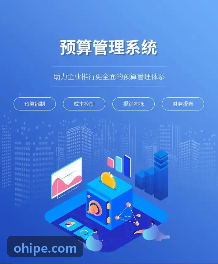 多模态大模型在复杂住院单据与病历理解中的应用研究